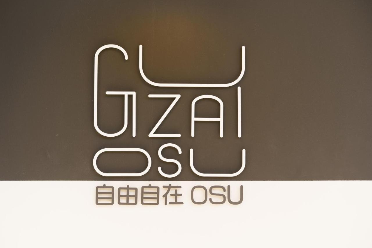 Apartament 自由自在osu 202 Nagoja Zewnętrze zdjęcie